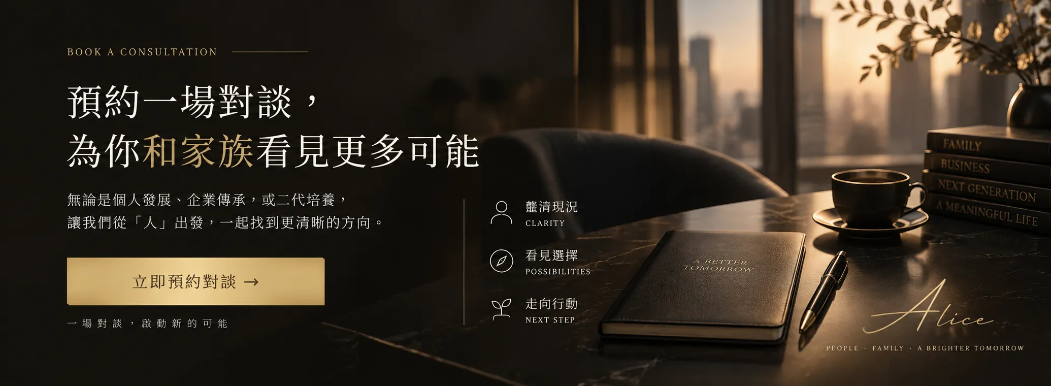 聯絡我們