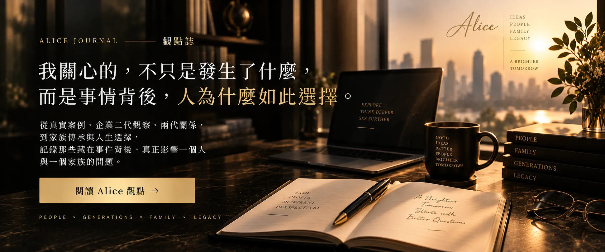 部落格